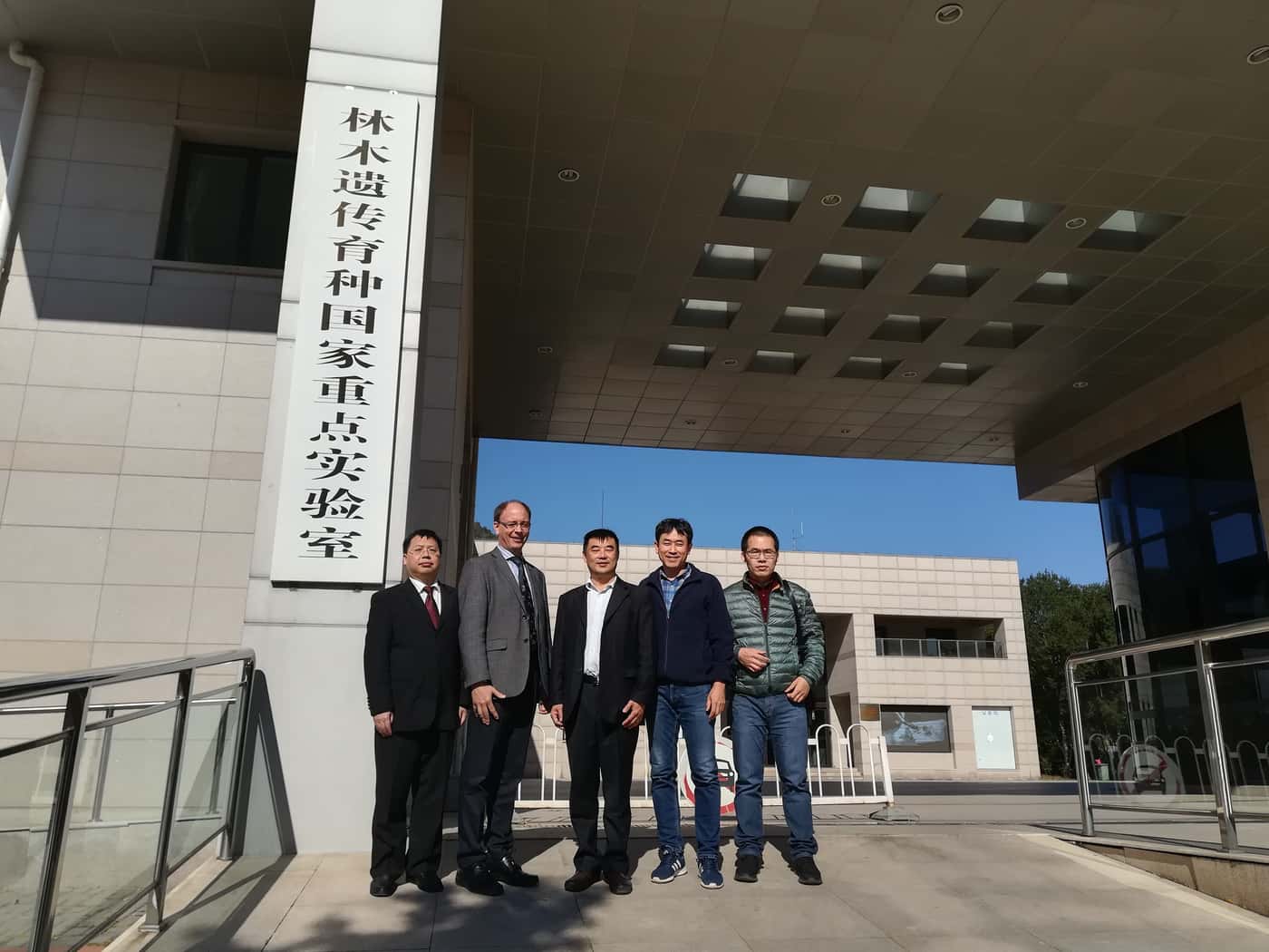 FABI Director joins Chinese Academy of Forestry 60th anniversary celebrations