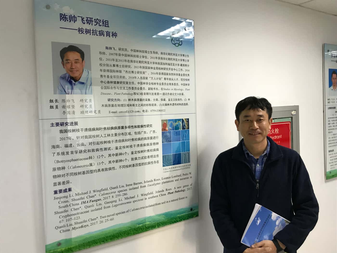 FABI Director joins Chinese Academy of Forestry 60th anniversary celebrations