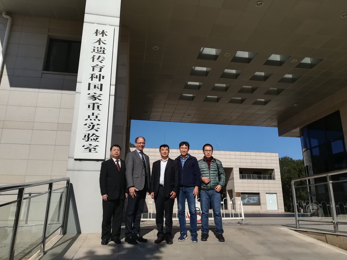 FABI Director joins Chinese Academy of Forestry 60th anniversary celebrations